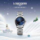 浪琴（LONGINES）瑞士手表 名匠系列 机械钢带女表 对表 L21284976