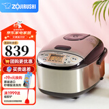 象印电饭煲 迷你电饭锅 家用2-3人用 多功能微电脑 可预约快速煮饭 日本家用 小饭锅 朋友长辈节日礼物 NS-LTH05C-XT (1-3人份) 1.8L