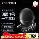 飞科（FLYCO）博锐电动剃须刀男士便携刮胡刀旋转式全身水洗车载快充LED数显三头即插即用须刨送男友新年礼物 【赠收纳包】星际陨石智能便携P001