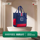 剑桥树小学生补习袋女美术袋儿童补习书包男孩补课手提袋拎书袋 藏青红