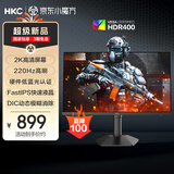 HKC 27英寸2K高清220Hz高刷FastIPS硬件低蓝光HDR400专业游戏10bit旋转升降电竞显示器G27H2ProMax