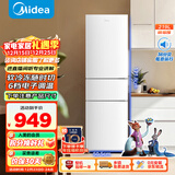 美的（Midea）219升三门冰箱白色租房家用客厅小型冰箱中门软冷冻节能省电低音MR-230TE 
