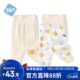 舒贝怡2件装婴儿高腰裤儿童护肚裤子保暖宝宝睡裤男女童装春秋裤黄73