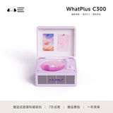 WHATPLUS  C300一体式CD机发烧友专辑播放器 复古CD播放机 蓝牙音响 蓝牙cd机 生日礼物 复古人气系列 C300香芋紫