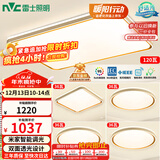 雷士（NVC）吸顶灯智能客厅灯已接入米家APPLED照明灯饰柠梦S舒适光 包安装
