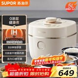 苏泊尔（SUPOR）IH电压力锅5L 家用智能2200W 0涂层钢釜8min速菜SY-50HC5021Q电饭煲高压锅4-6人