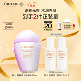 资生堂（SHISEIDO）新艳阳粉胖子防晒霜30ml 养肤提亮轻薄高倍户外防晒乳 生日礼物