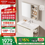 箭牌（ARROW）奶油风自由系列浴室柜组合卫生间卫浴洗漱台洗手洗脸盆陶瓷一体盆 自由3.0【经典款】+侧收纳 100cm