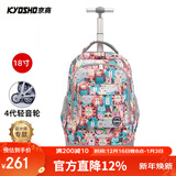 京商（Kyosho）日本拉杆书包小学生男孩女生儿童大容量防水可爬楼初中双肩包可背 18寸动物乐园（3年级以上适用）