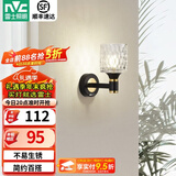 雷士（NVC）北欧简约led壁灯百搭床头灯卧室灯书房走廊灯灯具灯饰 黑晶曜 轻奢壁灯【需另购光源】