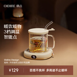 OIDIRE（偶点）加热杯垫恒温杯垫保温杯垫加热杯恒温杯牛奶加热器保温底座茶杯垫养生杯暖暖杯可调温智能 0.35L -白色至尊款【带水杯+吸管】
