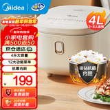 美的（Midea）电饭煲电饭锅家用3-4-5-8个人大容量4升触控屏智能预约12大功能蒸饭锅银钻内胆微压 4L 一级抗菌内胆 4L