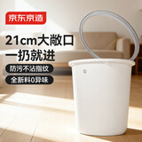京东京造无盖压圈圆形垃圾桶7.1L 小号客厅家用卫生间厨房厕所办公室