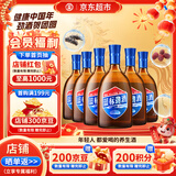 劲牌 蓝标劲酒 36度光瓶酒 500ml*6 整箱装 养生酒 自饮 年货送礼