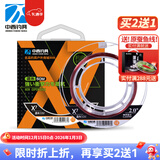 中西钓线台钓鱼线 拉力强劲钓鱼线 竞技黑坑比赛用线 耐磨尼龙钓线渔线 子线0.8