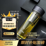膳魔师（THERMOS）双层玻璃杯400毫升男女士茶水分离水杯泡茶杯带茶漏TCGE-400D GY