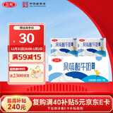 三元原味 风味酸牛奶 袋酸奶 180g*15 低温奶 新老包装随机发货