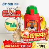 虎牌（TIGER）保温保冷杯儿童水杯开学大容量吸管杯 MML-C06C 630ml 小狮子EL 630ml