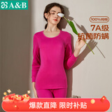 AB内衣男女情侣纯棉圆领基础保暖套装秋衣秋裤打底抗菌全棉内 (女)玫红 3XL