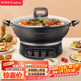 荣事达（Royalstar）电炒锅电蒸锅多功能家用电炒菜炒锅一体式炒锅大功率蒸煮锅电热锅电火锅RDQJ3-32家电