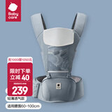 babycare腰凳婴儿背带 溜娃抱娃神器 宝宝前后抱式多功能减震轻薄轻便 菲戈蓝【透气款】 解放双手