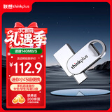 ThinkPlus联想128G 双接口金属U盘USB Type-C手机电脑专用外接通用优盘大容量内存扩容u盘TYCU301