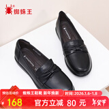 蜘蛛王（SPIDER KING）乐福鞋女时尚单鞋休闲皮鞋女豆豆鞋简约舒适妈妈鞋女鞋 黑色 41 