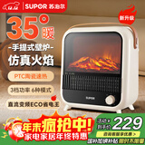 苏泊尔（SUPOR）【直流变频节能省电】暖风机取暖器全屋升温电暖器电暖气电热风扇家用大面积立式ESHW-PC216A-15