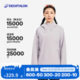 迪卡侬（DECATHLON）户外硬壳冲锋衣女款春秋登山服防风防水夹克风衣运动外套MH150 薄雾紫-2025年新 S