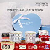 Wedgwood【新年礼物】金粉年华马克对杯心形礼盒高颜值情侣杯水杯咖啡杯 金粉年华马克杯心形礼盒
