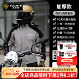 速莱特摩托车骑行分体雨衣雨裤套装电动车骑手四季防暴雨骑行雨衣冲锋衣 0905【骑士灰】加强款/面料加厚/反光 L【90天漏水包换】