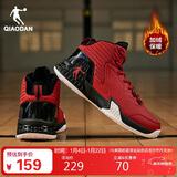 乔丹男鞋篮球鞋高帮皮面秋冬加绒保暖减震耐磨运动鞋