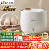小熊（Bear）煮蛋器 蒸蛋器 智能定时 自动断电 小型不锈钢 防干烧 蒸煮鸡蛋一体机神器ZDQ-B06R2