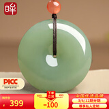 印象眸平安扣吊坠和田玉吊坠男女款玉坠挂件多款可选 浅青玉中款直径约24mm