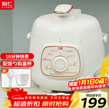 利仁（Liven）电压力锅家用高压锅小型 多功能迷你电高压锅压力锅1.8升 高压锅多用锅1-2人3人G-51
