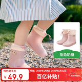 Kocotreekk树儿童雨鞋卡通防滑防水鞋男童女童宝宝雨靴束口
