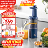 摩飞电器（Morphyrichards）榨汁机家用渣汁分离原汁机便携式炸果汁机迷你小型压榨水果蔬菜全自动榨汁杯送礼物推荐MR9901 【高出汁率/免滤直饮】轻奢蓝