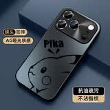 XP适用苹果17pro手机壳镜头全包iphone17pro防摔散热超薄男女生磨砂高级感保护外壳-石墨灰智力皮卡
