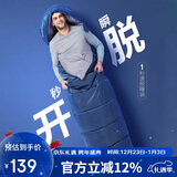 探路者（TOREAD）棉睡袋 秋冬户外情侣通用柔软舒适旅行睡袋 TECCBK90880-K451 铁蓝灰右