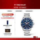 泰格豪雅TAG Heuer F1系列赛车运动防水计时码表石英钢带男表 CAZ1014.BA0842