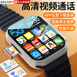 AELVO华为机鸿蒙系统苹果机IOS适用智能定位儿童电话手表小学生初高中生专用可插卡视频通话全网通男女