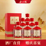 金六福 幸福 绵柔浓香型 50.8度 500ml*6瓶 整箱装 【热门商品】