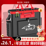 佳之钓 装鱼桶EVA钓鱼桶加厚大号活鱼桶折叠一体式加厚渔具袋多功能户外 黑色42CM【无侧包】 EVA加厚款