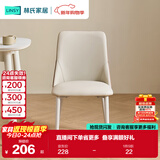 林氏家居餐椅轻奢高级家用靠背椅子餐厅吃饭凳子2025新款LH333S5