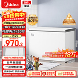 美的（Midea）301L单温家用商用冰柜低霜冷藏冷冻柜两用大容量一级能效京东自营冰箱冷柜BD/BC-301KM(E)焕新补贴