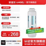 安吉尔【官方直营】净水器滤芯家用配件耗材通用 厨房净水机过滤芯 天池/玉龙快捷式哪吒系列富锶滤芯 魔方系列CF复合膜滤芯