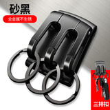 百诚钥匙扣男高档汽车不锈钢穿皮带钥匙链防丢钥匙锁匙环刻字创意挂件 砂黑