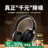 金运（KINYO）【热销100W+丨S级降噪】蓝牙耳机头戴式主动降噪不伤耳朵无线音乐游戏电脑耳麦长续航学生隔音神器