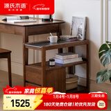 源氏木语实木沙发边柜岩板侧边几北欧小户型客厅角几黑胡桃木可移动窄边桌