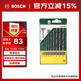 博世（BOSCH）金属麻花钻头套装（10件套）HSSR（1-10mm各一支）